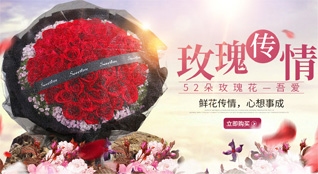 山东滨州阳信县金阳街道张贵府村鲜花速递